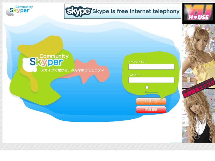 www.skyper.mobi