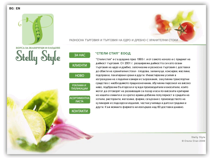 www.steli-style.com