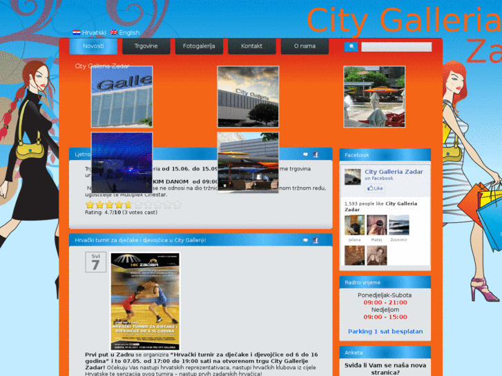 www.citygalleria.hr