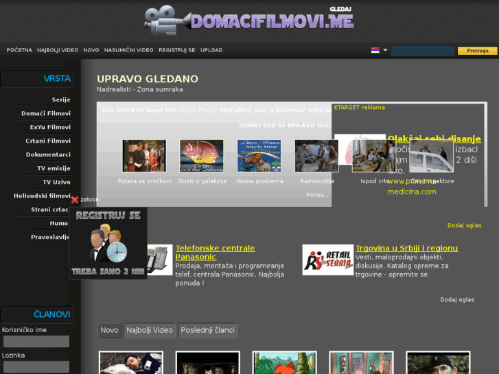 www.domacifilmovi.me