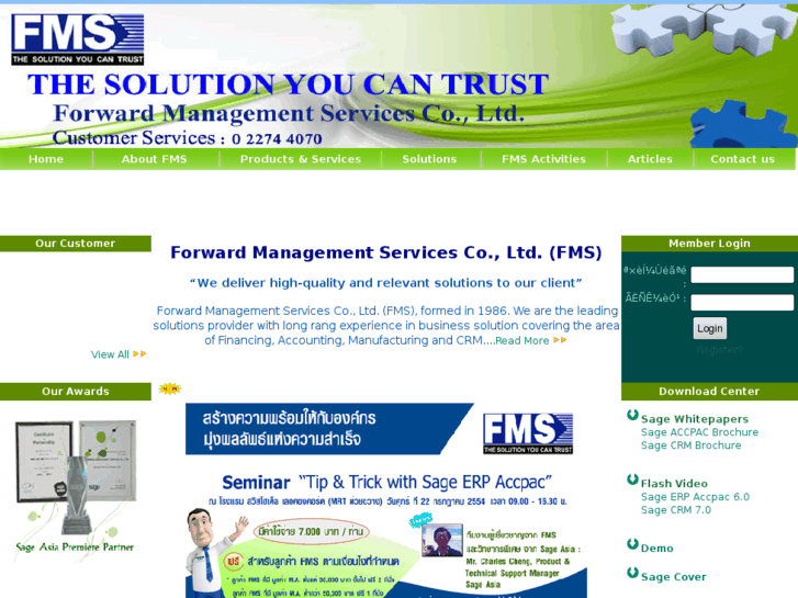 www.fmsconsult.com