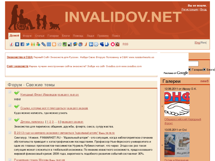 www.invalidov.net