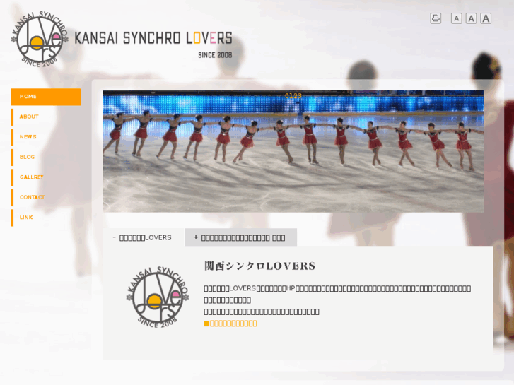 www.kansai-synchro.com