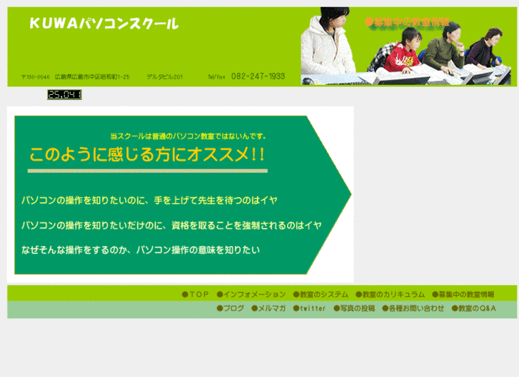 www.kuwakichi.net