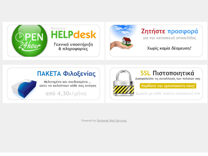 www.myhelp.gr