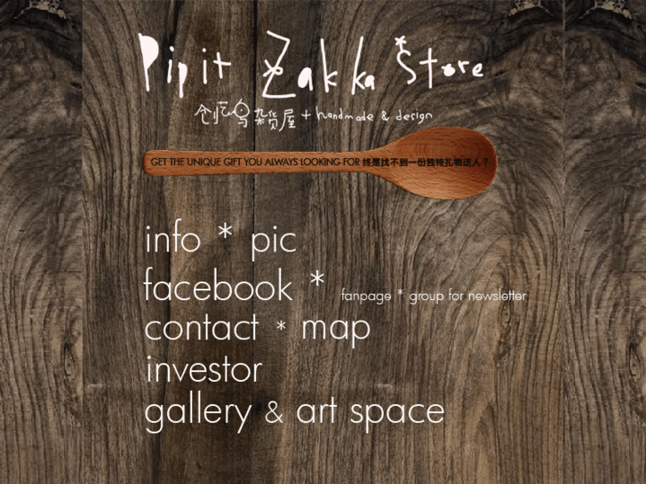 www.pipitzakkastore.com