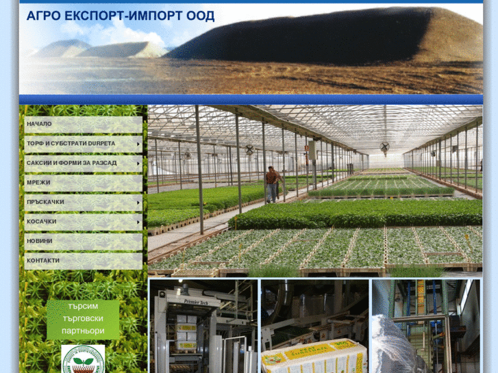 www.agro-export.com