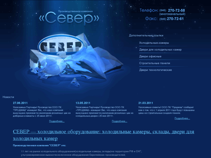 www.cebep.ru