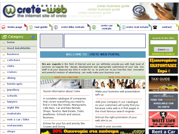 www.crete-web.com