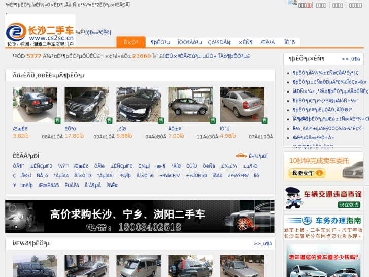www.cs2sc.cn