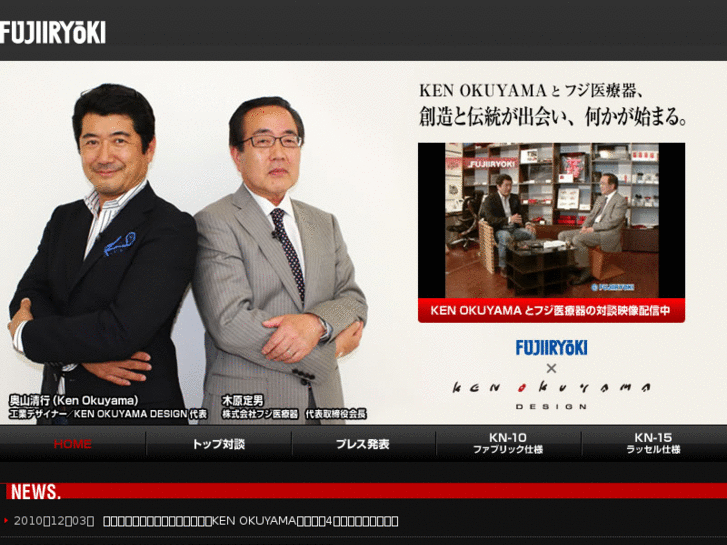 www.fuji-kenokuyama.com