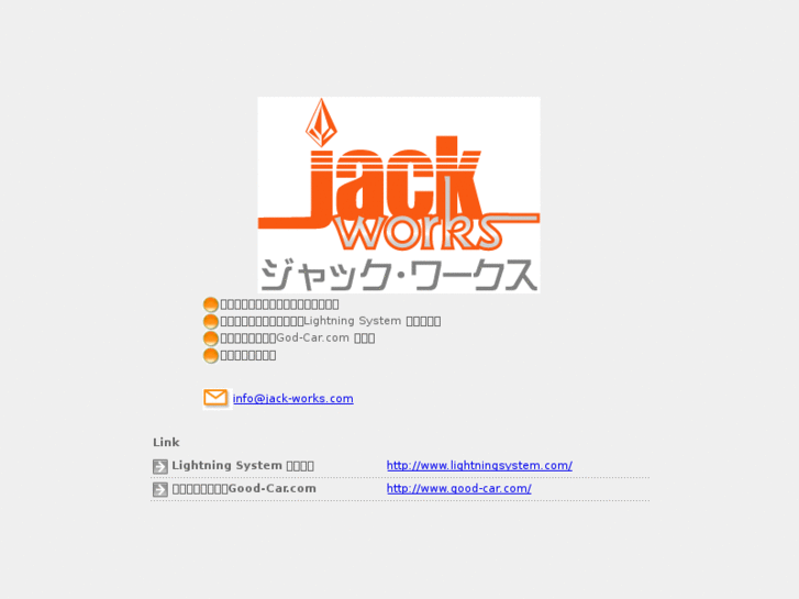 www.jack-works.com