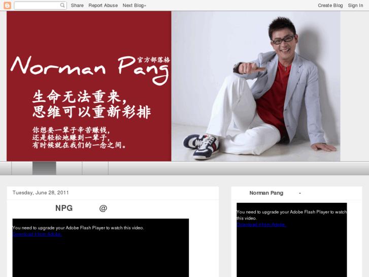 www.normanpang.com