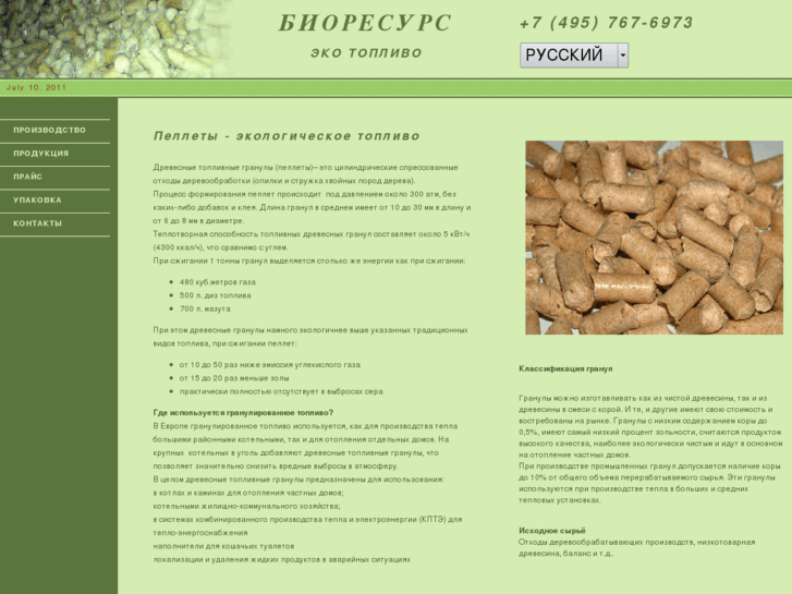 www.bioresurse.com