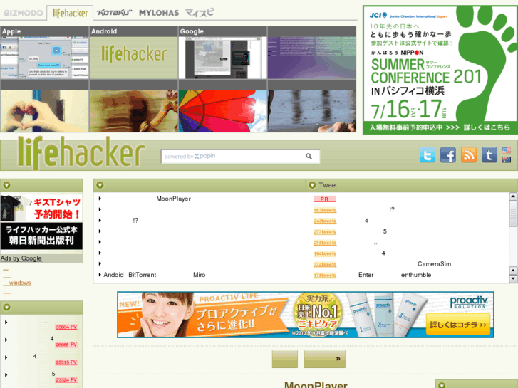 www.lifehacker.jp