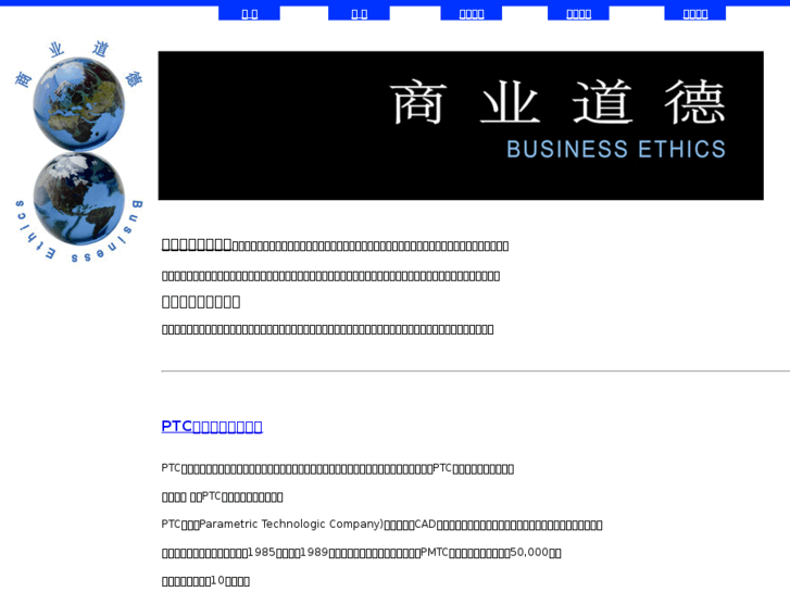 www.proengineer.cn