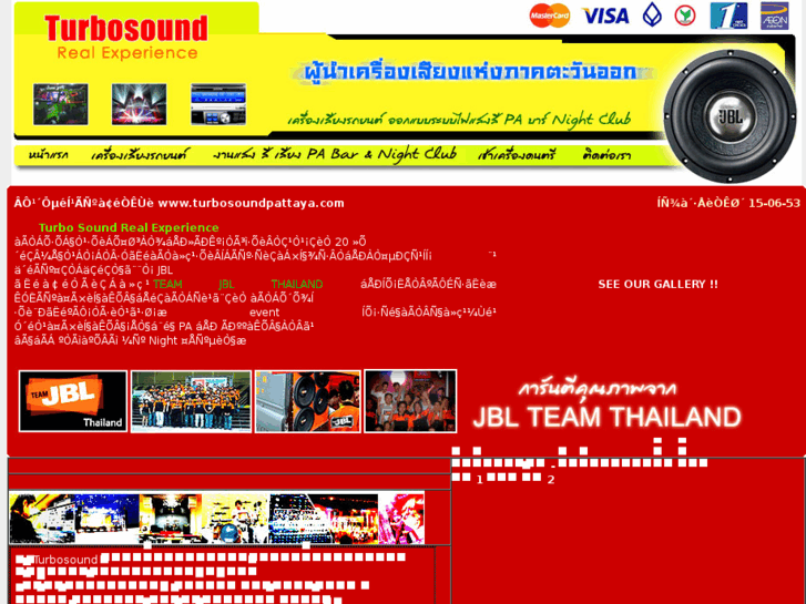 www.turbosoundpattaya.com