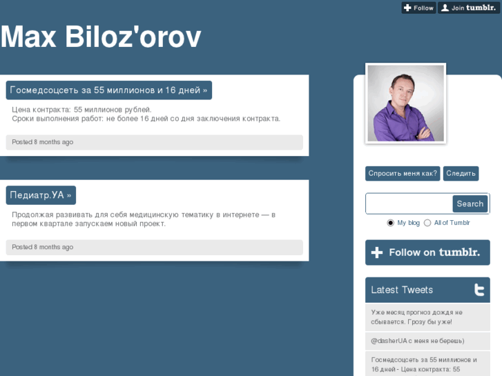 www.bilozorov.com