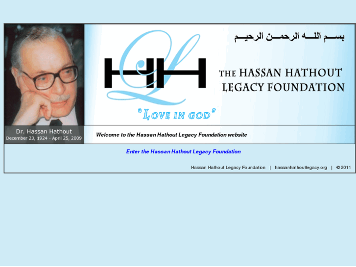 www.hassanhathoutlegacy.net