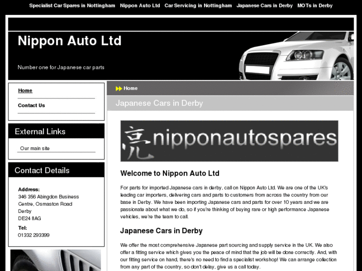 www.nipponautoparts.net
