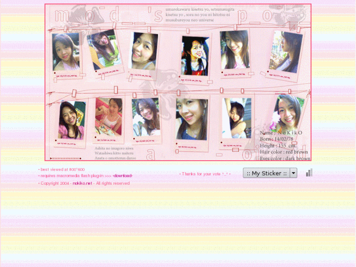 www.nokiko.net
