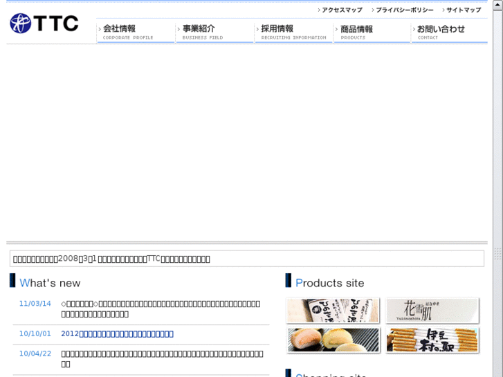 www.ttc-gr.co.jp
