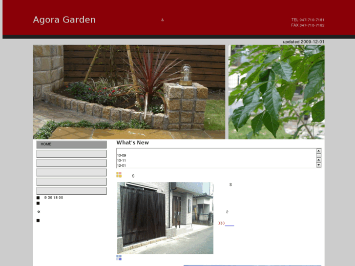 www.agora-garden.com