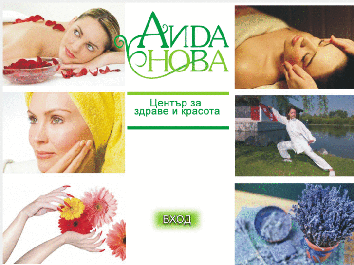 www.aidanova.com