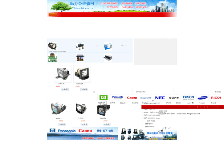 www.china-oa.com.cn