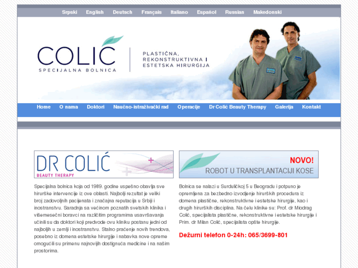 www.dr-colic.com