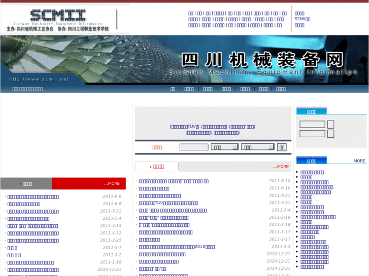 www.scmii.net