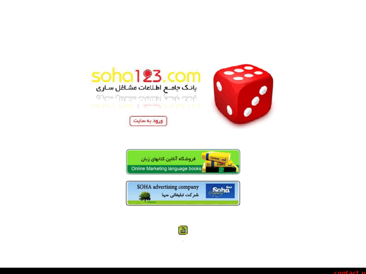 www.soha123.com