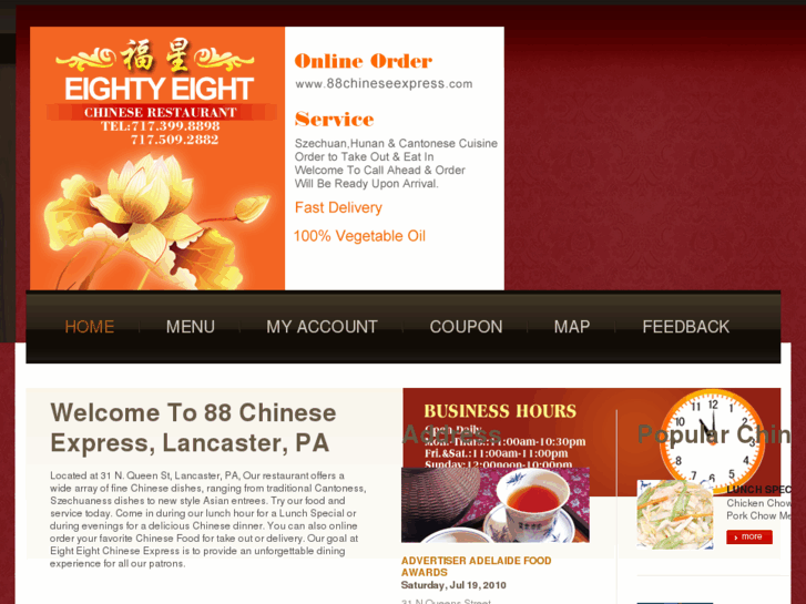 www.88chineseexpress.com