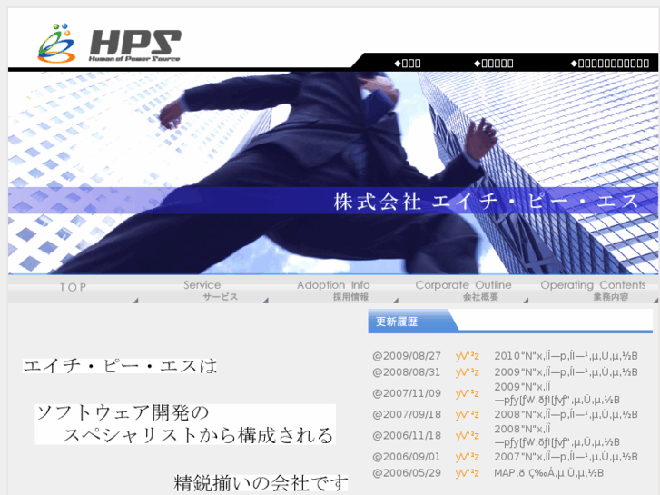 www.hps.co.jp