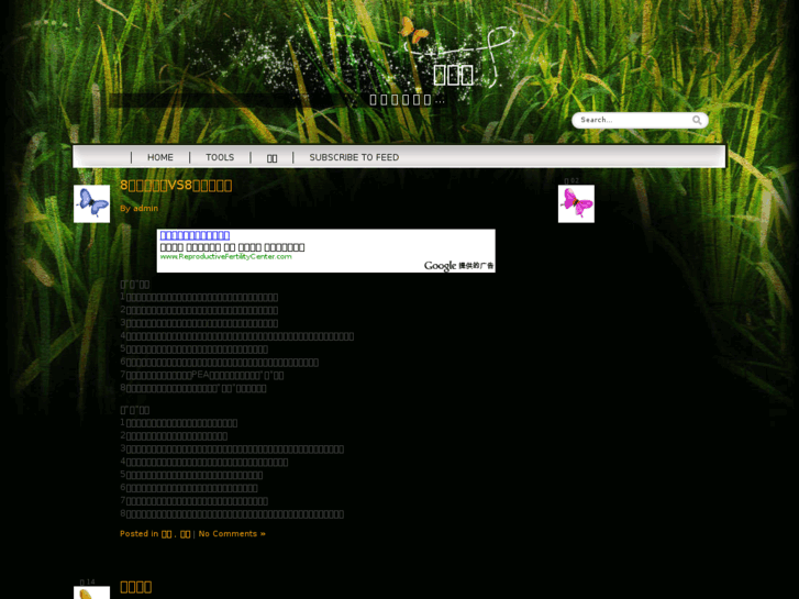 www.istar.net.cn