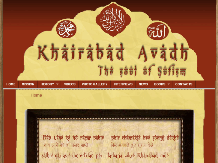 www.khairabadavadh.org