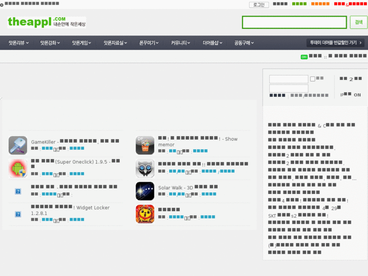 www.linkopen.net