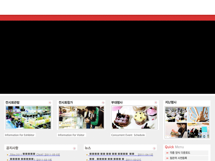 www.siba-expo.com