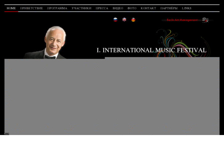 www.spivakov-festival.com