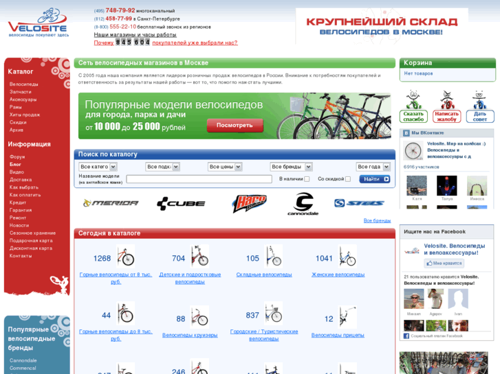 www.velosite.ru