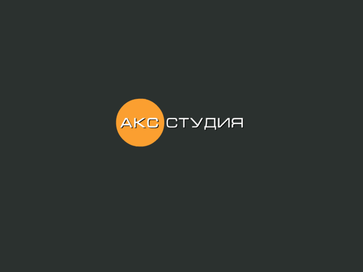 www.aks-studio.com