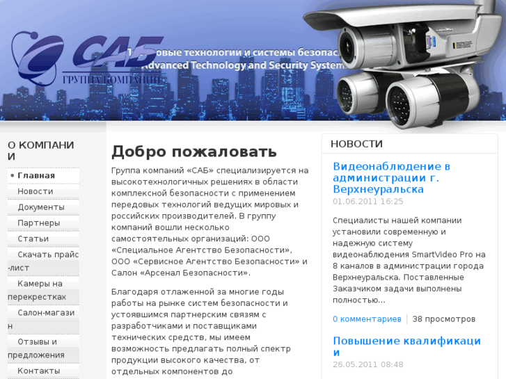 www.atass.ru