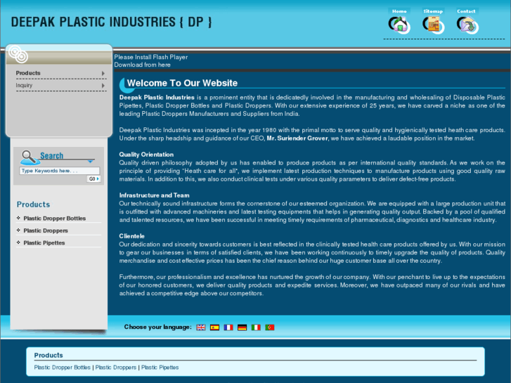 www.deepakplasticindustries.com