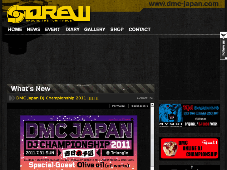 www.dmc-japan.com