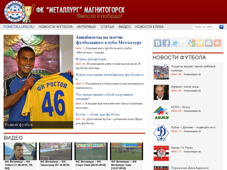 www.fcmetallurg.ru