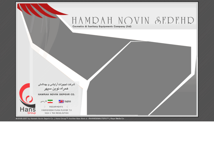 www.hamrah-ir.com