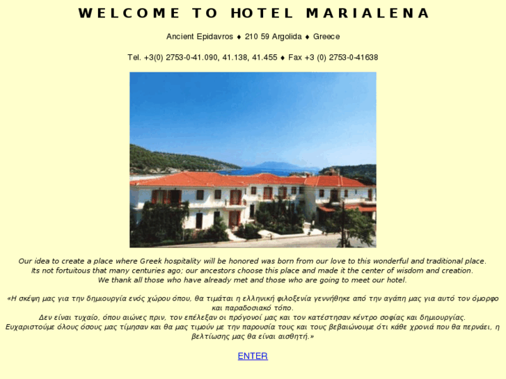 www.hotel-marialena.com