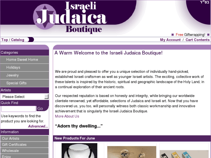 www.judaicaboutique.com