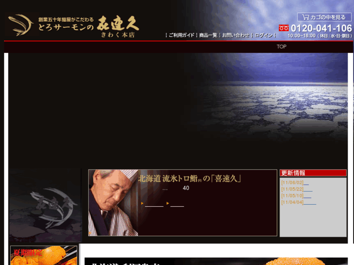 www.kingtoro.com