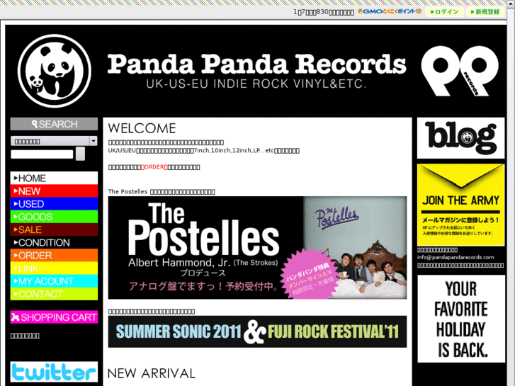 www.pandapandarecords.com